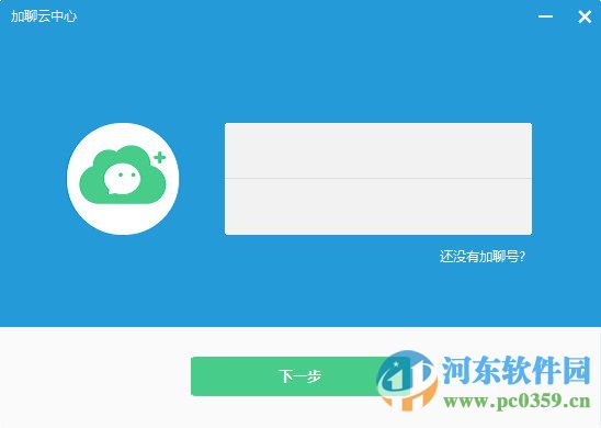數字時代的技術迷思 從悟空文化到云服務的幻象