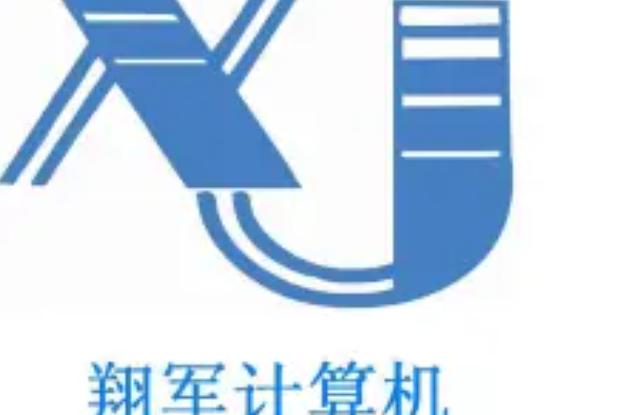 數(shù)字化浪潮中的護航者 上海翔軍計算機網(wǎng)絡(luò)技術(shù)的服務(wù)之道